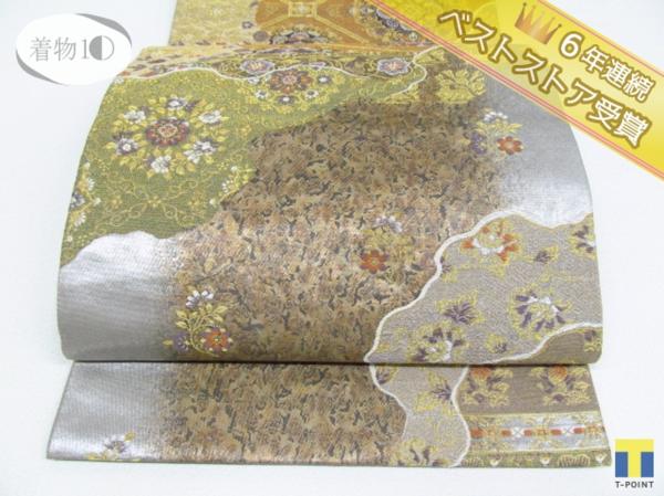 ★着物10★ 1円 逸品!! 正絹 袋帯 蜀江華文 唐花 道長裂取 正統派フォーマル♪ 長さ434cm ☆☆☆☆☆