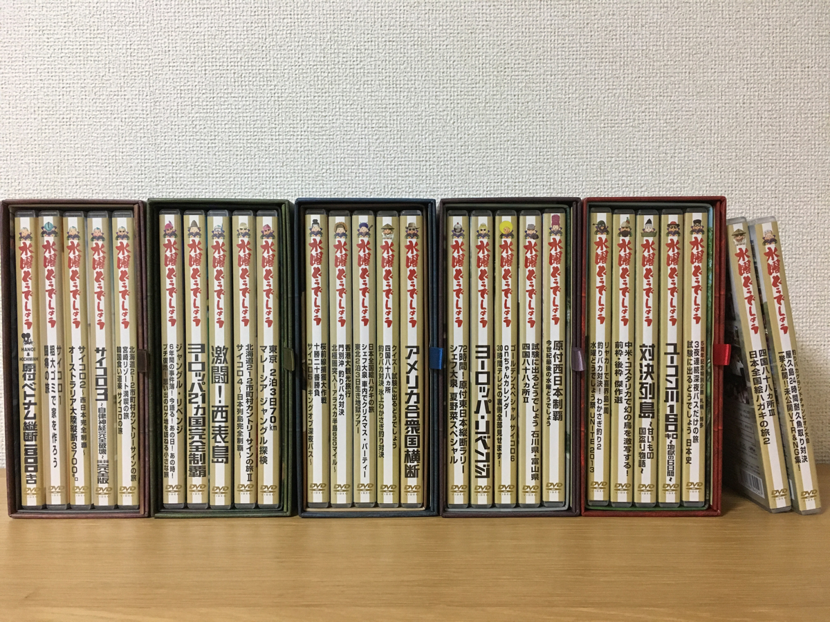 水曜どうでしょう DVD 27枚セット 水曜どうでしょう DVD 第1弾～第27弾 コンプリート セット BOX付き