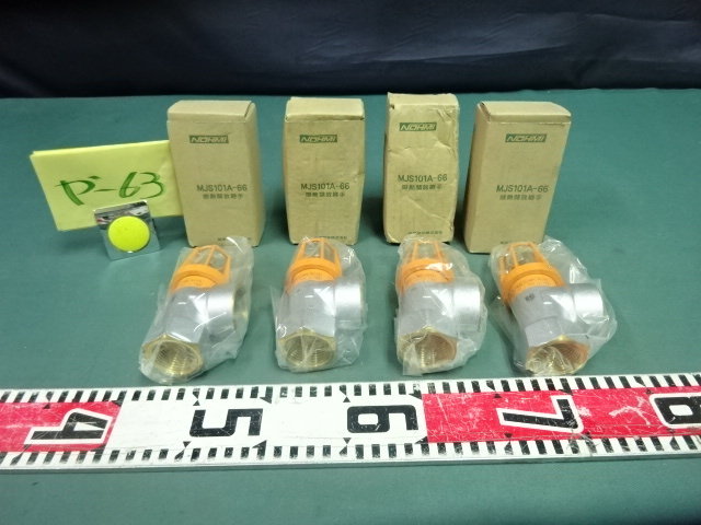 や-63/NOHMI能美防災/MJS101A-66/感熱開放継手/消火設備?火災防災対策 