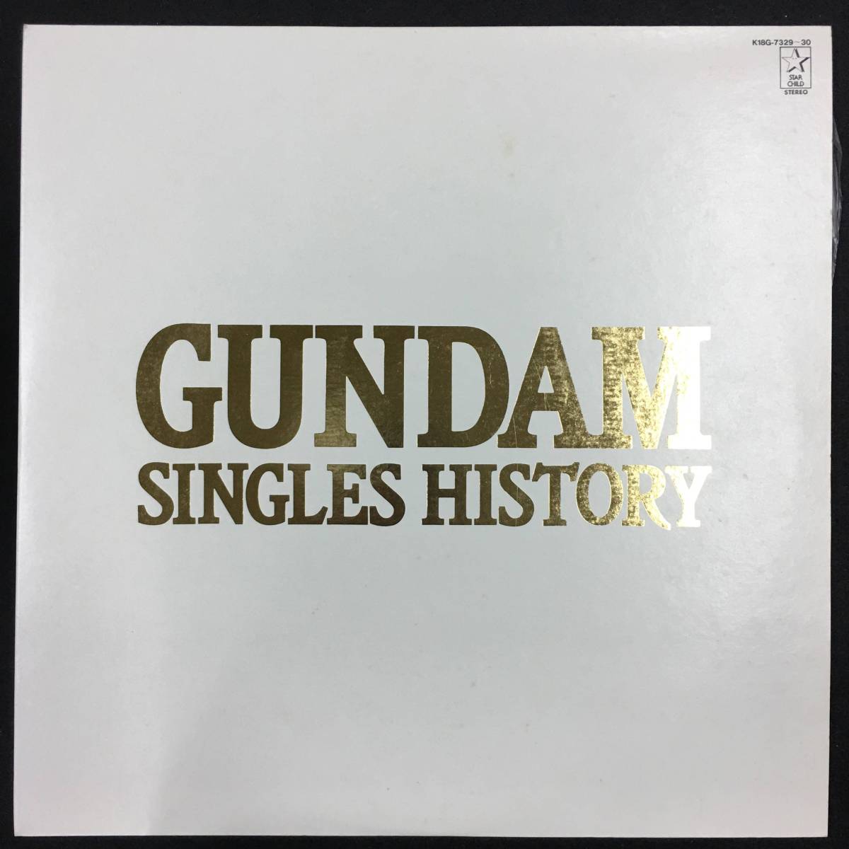 Gundam Singles History レコード GUNDAM SINGLES HISTORY / LP