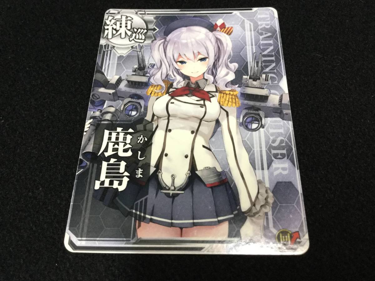 艦これアーケード 鹿島 ノーマル　回避up