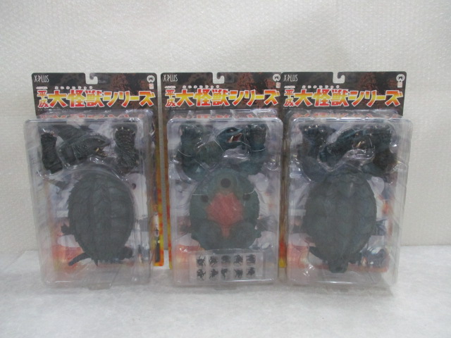 未開封 エクスプラス/X-PLUS 平成大怪獣シリーズ ガメラ1996，ガメラ1996＋ソルジャーレギオン，トラウマガメラ1999 セット/ソフビ