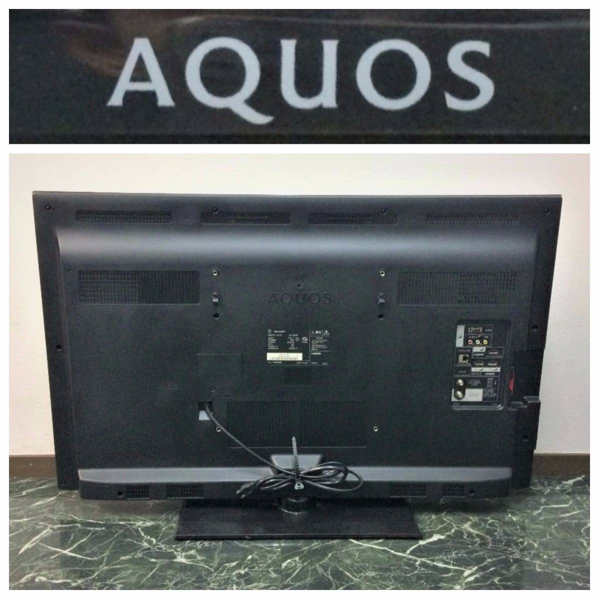 SHARP 液晶カラーテレビ LC-40H7 40型 2012年製 【公式通販】