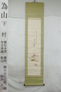 俳画のYahoo!オークション(旧ヤフオク!)の相場・価格を見る｜Yahoo
