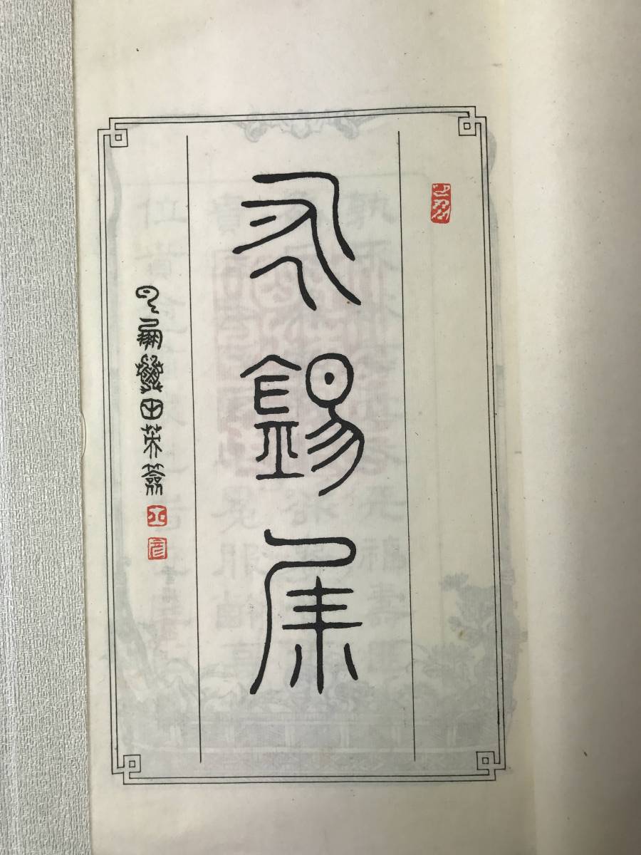 259684688.1