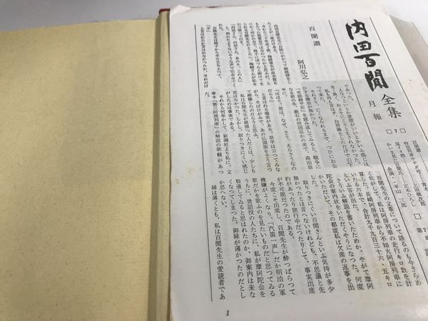 u140267323.2