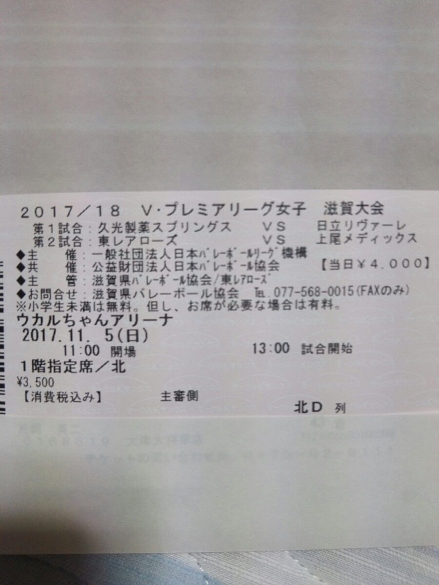 w164137518.1