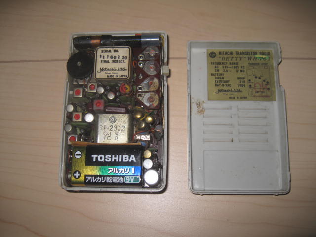 ◇極レア◇日立 WH-761 トランジスタラジオ 2バンド 1961年製 作動品 日立 WH-761 【公式通販】