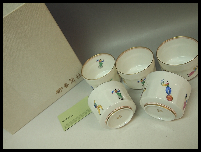 ●香蘭社 KORANSHA 愉快な仲間 小鉢 5客 未使用品 和食器