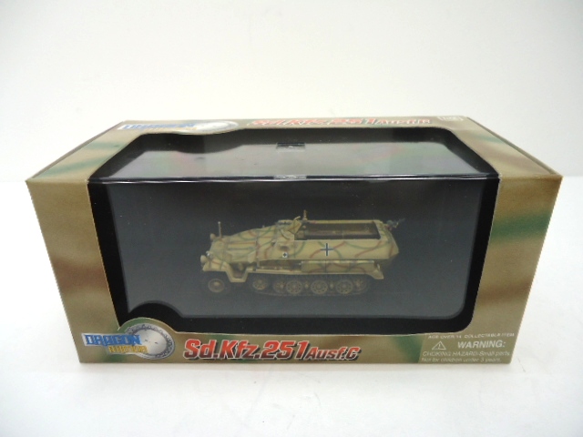 JKN-037☆ドラゴンアーマー 1/72 sd.kfz.251 Ausf.C ハノマーク 装甲兵