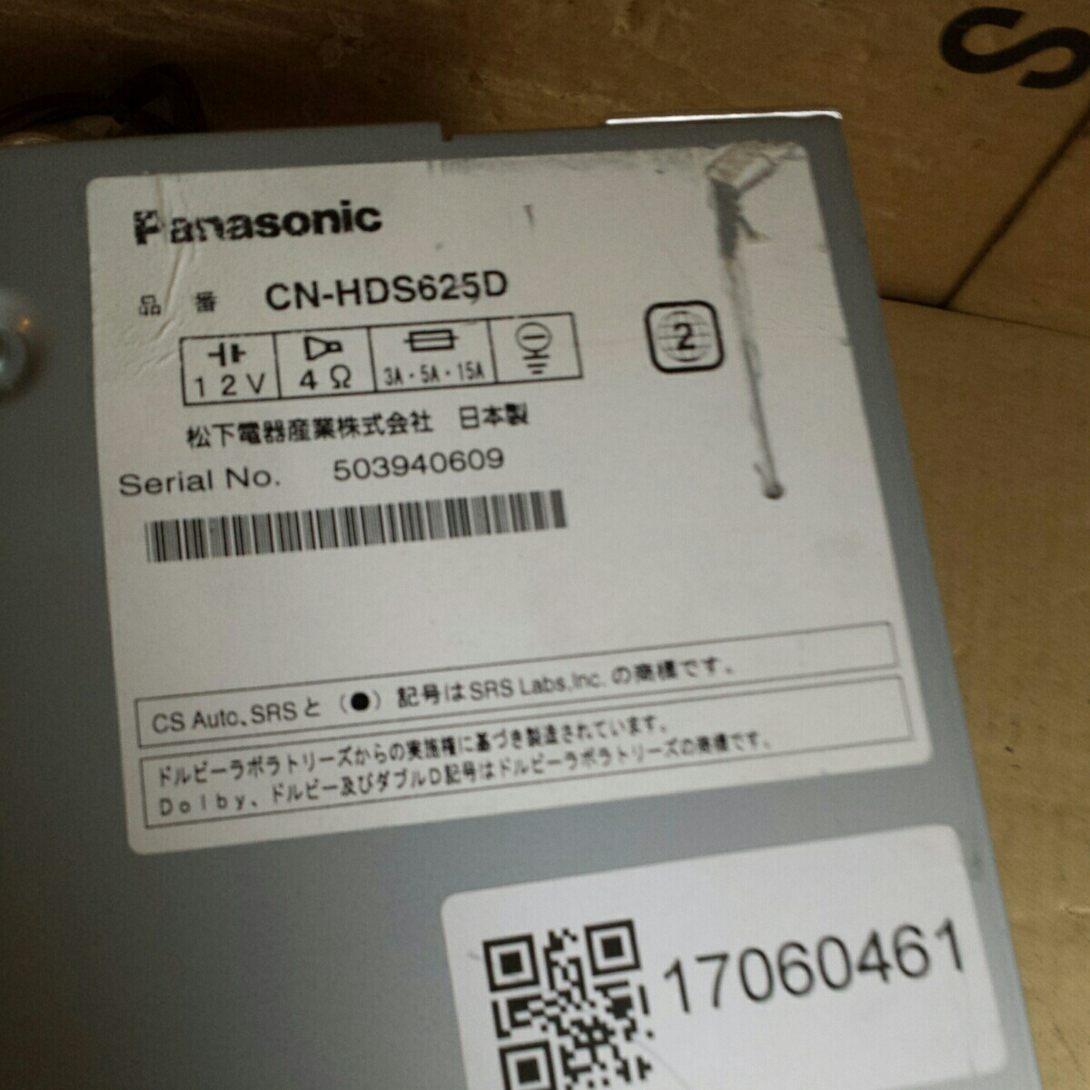 日本正規代理店 CN-HDS625TD 2016年度地図データ パナソニック 地デジ