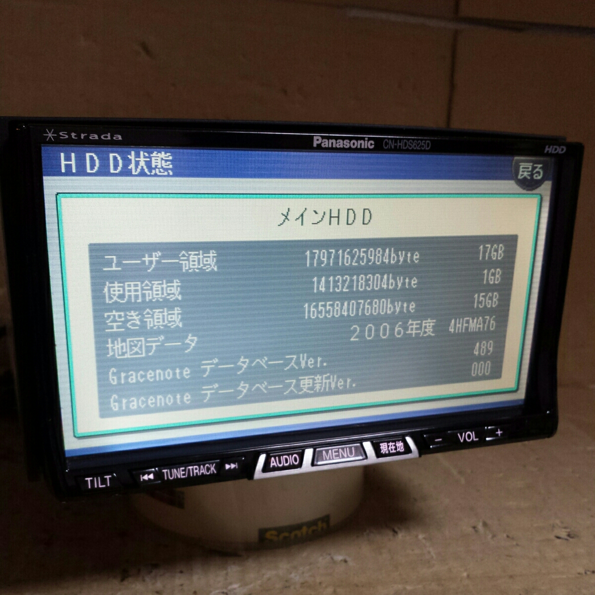 日本正規代理店 CN-HDS625TD 2016年度地図データ パナソニック 地デジ