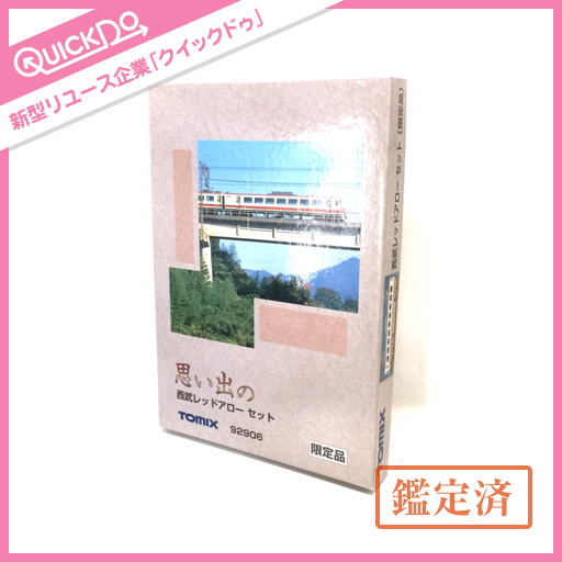 h260570627.2