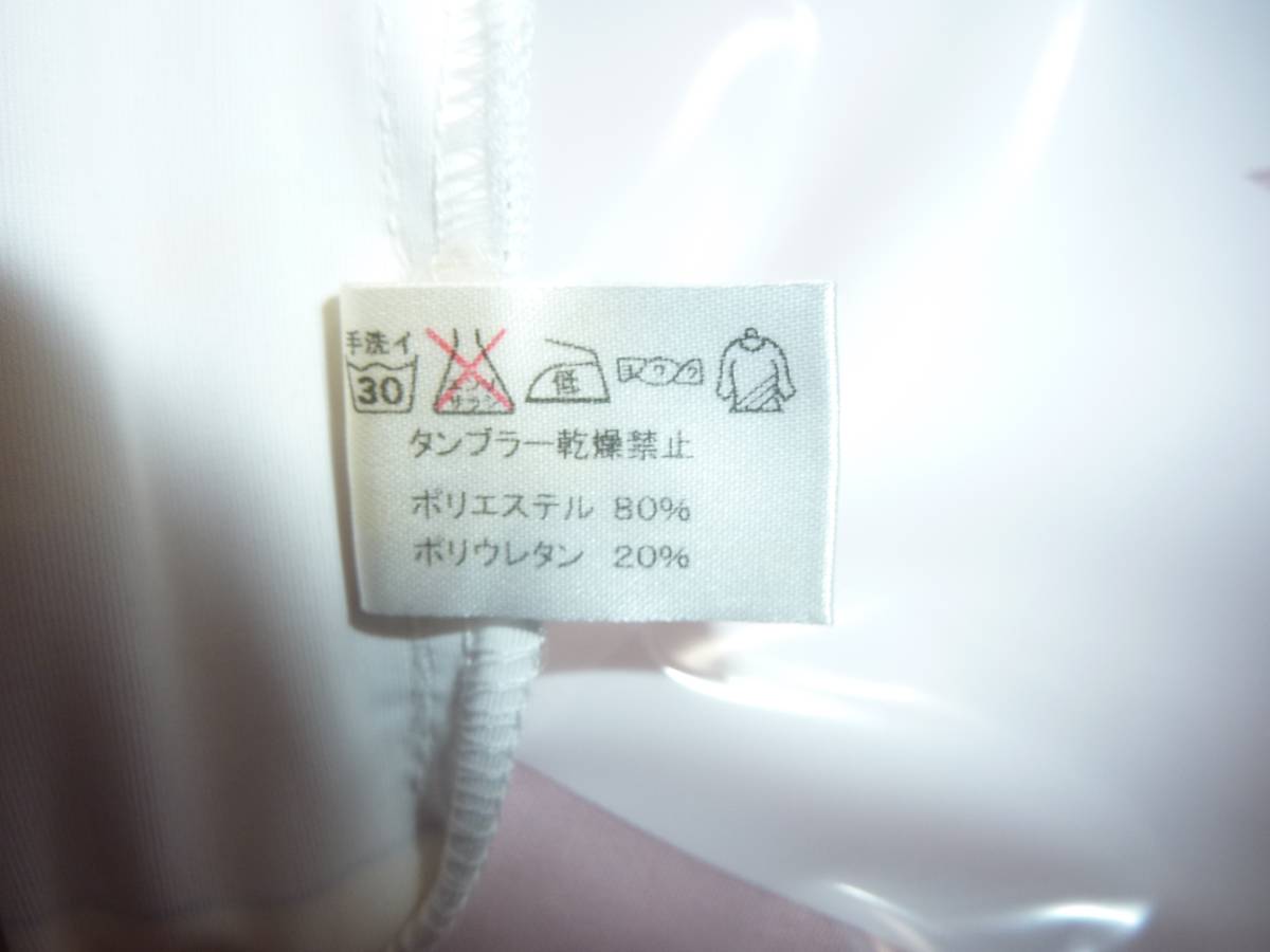 はたらく魔王さま 佐々木 千穂 ちーちゃん 抱き枕カバー INSERT KEN 