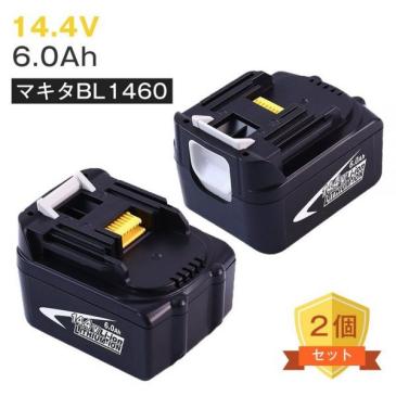 【◎安心・送料無料０円】マキタ14.4V バッテリー BL1460 6.0Ah BL1430 BL1440 BL1450対応 6000mAh 大容量 リチウムイオン電池 2個セット