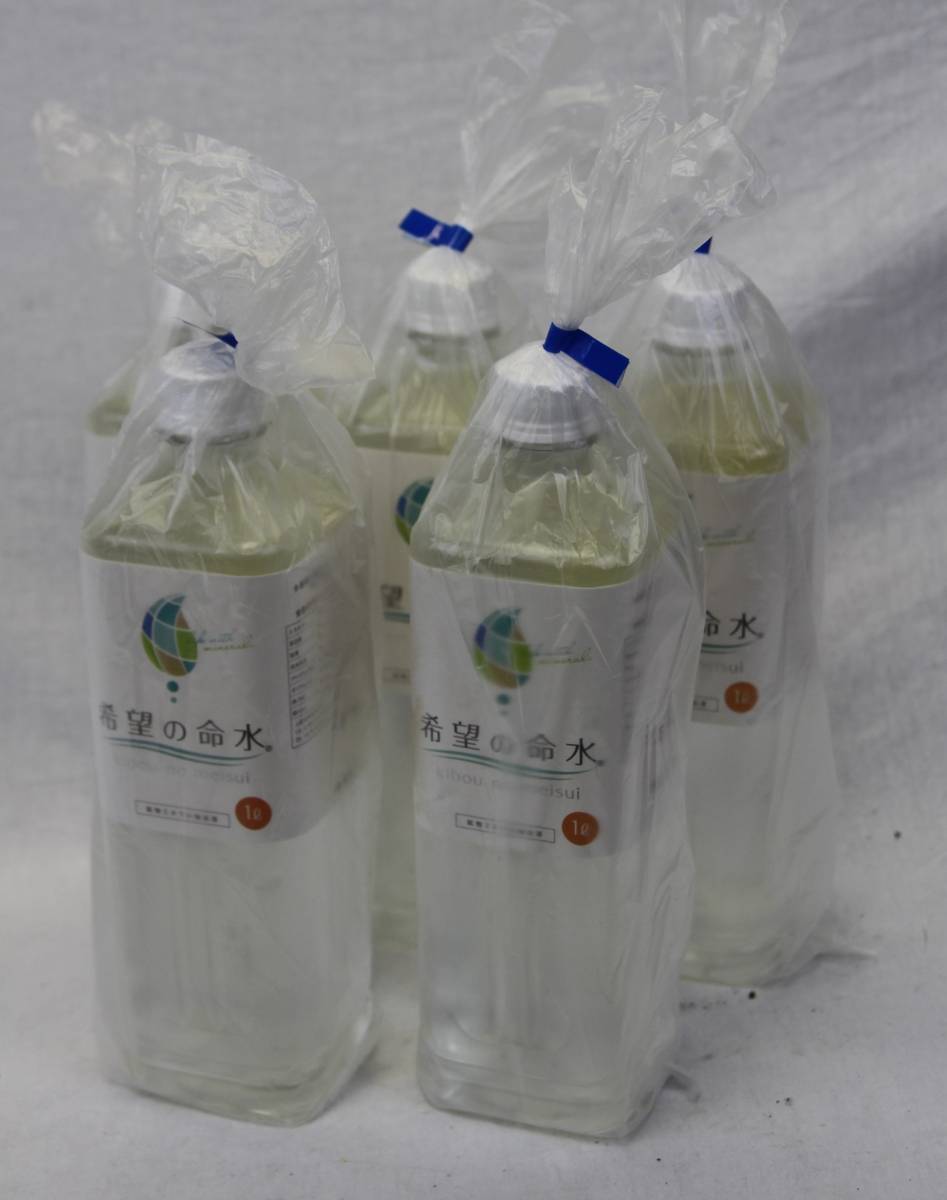 希望の命水 500ml×2本 ＆ ぱぱっとミネラル100ml×2本 計4本セット 希望