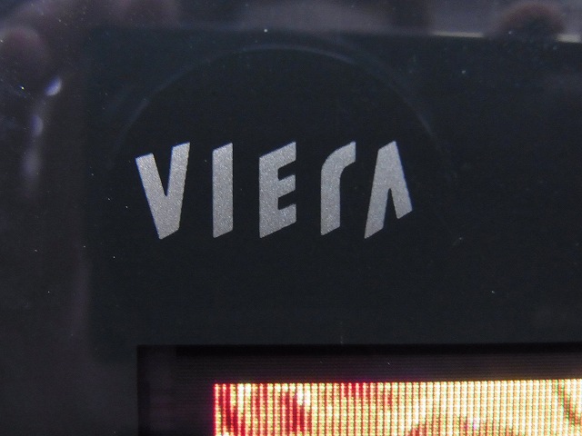 パナソニック　VIERA 2011年製　TH-P46VT3 TH-P46G1 概要 - 地上・BS・110度CSデジタルハイビジョン