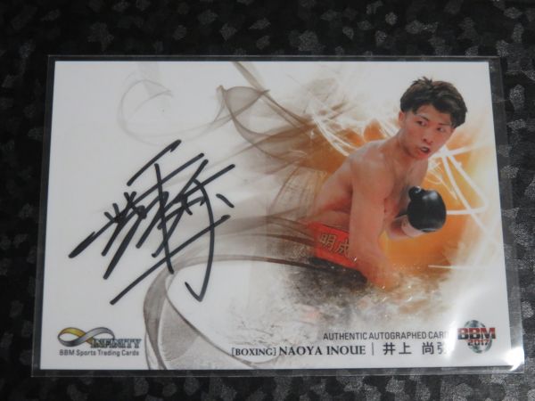 BBM インフィニティ 直筆 サインカード 井上尚弥 横 6/90 ボクシング INFINITY 2017