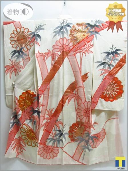 ★着物10★ 1円 絹 振袖 金駒刺繍 絞り 笹 雲 竹 袷 身丈150cm 裄62cm ☆☆