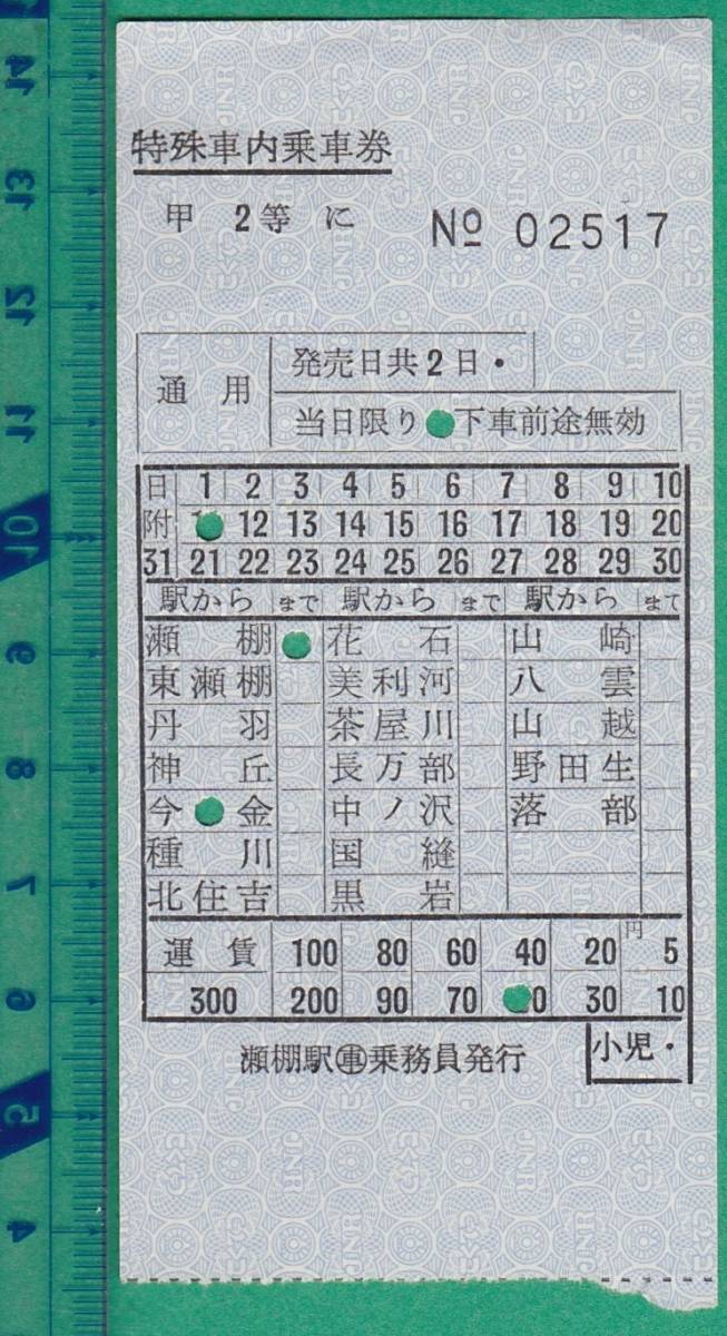 o169578030.1