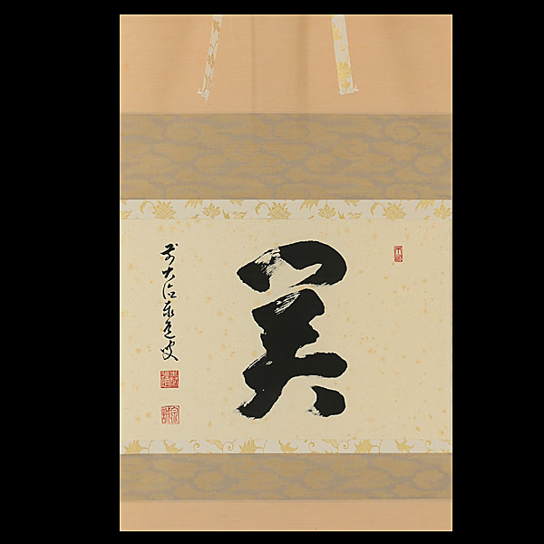 x512207831.3