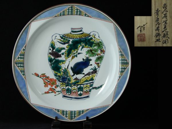 徳田八十吉 盃 九谷焼 共箱 花鳥図 酒器 | 2990□二