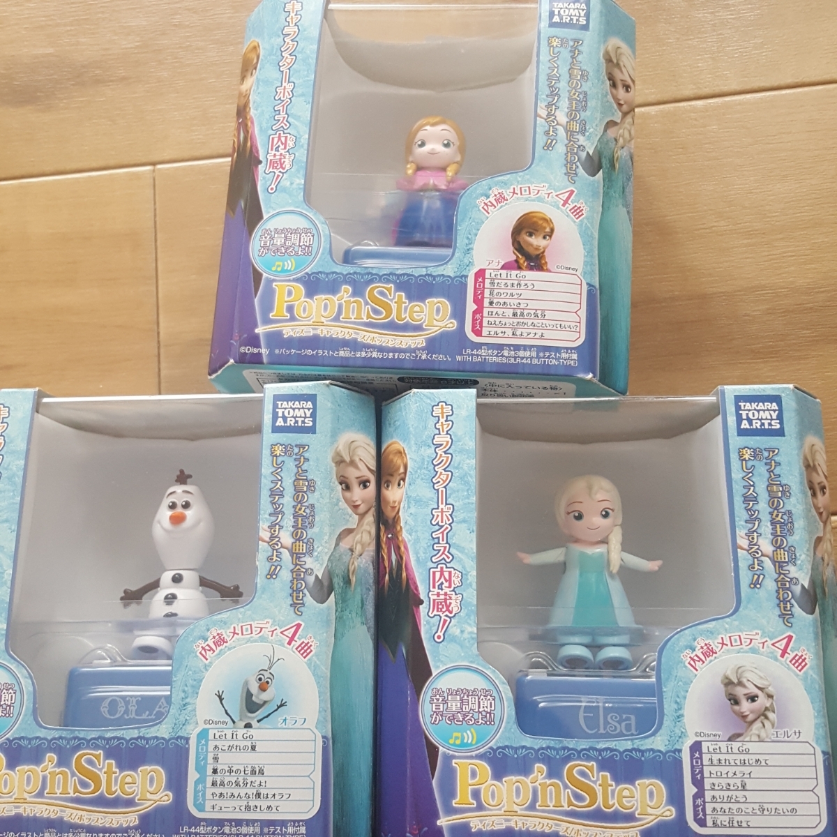 送料込み ポップンステップ ディズニーキャラクター セット売り アナ雪