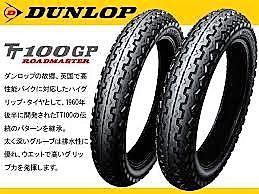 ダンロップ/TT100GP 100/90-19 WT/4.00-18 TL タイヤ　前後セット　500SS/750SS