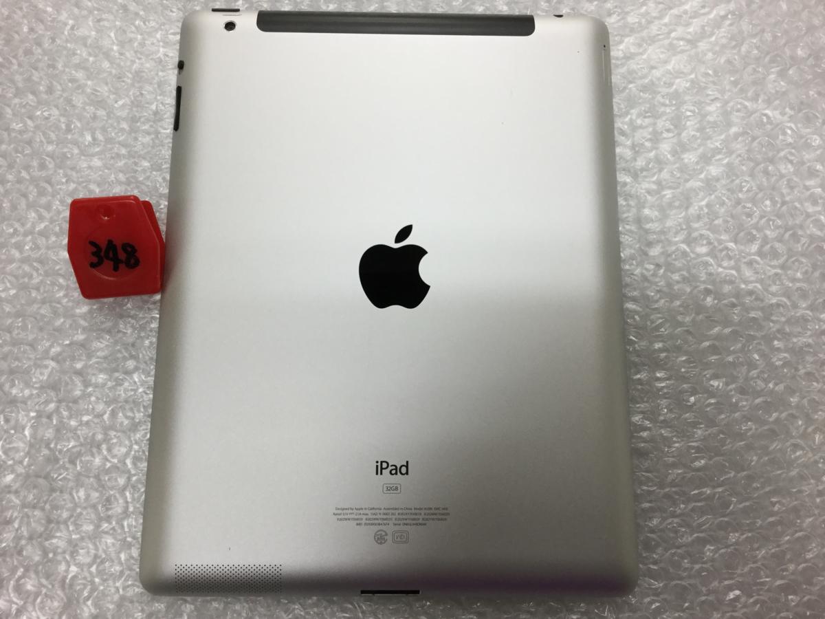 【Junk】ipad2 cell 32GB ホワイト　1106- 348
