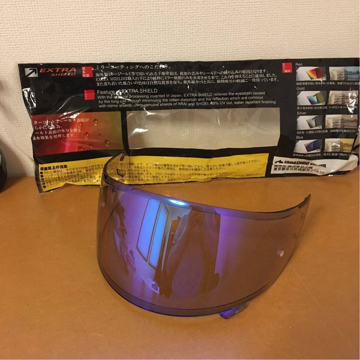 ミラーシールド | 山城 shoei z7の通販 エクストラ EXTRA z7 SHOEI 