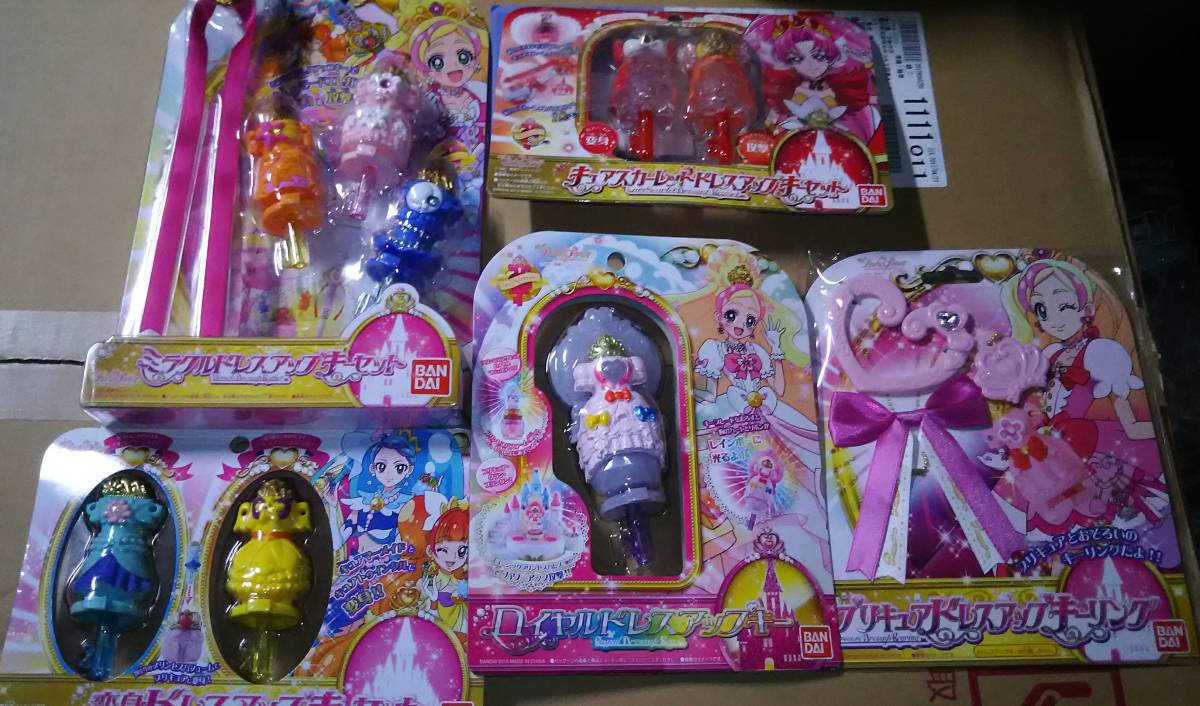 キラキラ プリキュアアラモード キラキラ☆プリキュアアラモード 