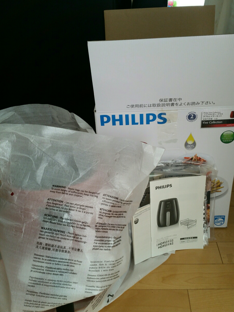 PHILIPS ノンフライヤープラスダブルレイヤーセット 赤 未使用 調理