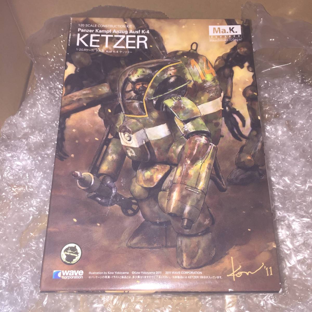 未組立！ WAVE ウェーブ 1/20 ケッツァー SF3D