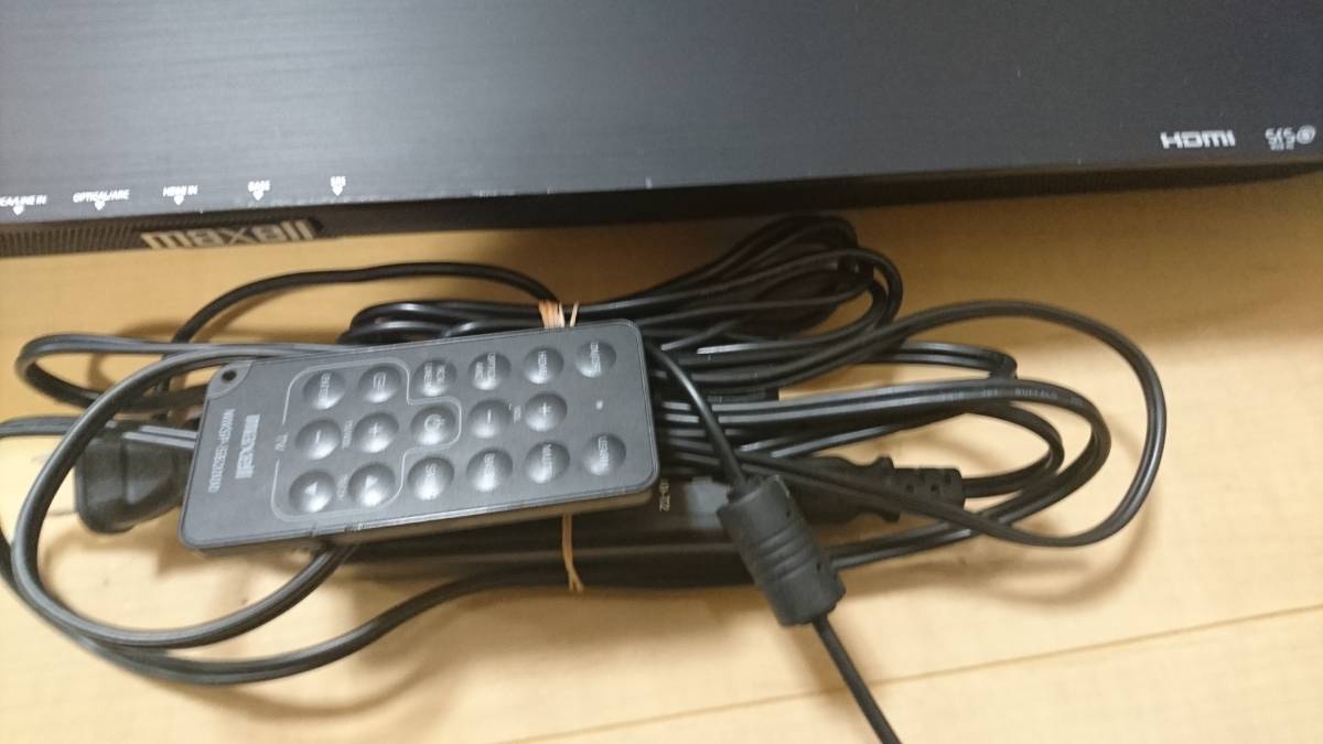 テレビ用サラウンドスピーカー 日立マクセル : 中古日立 MXSP-SB2000