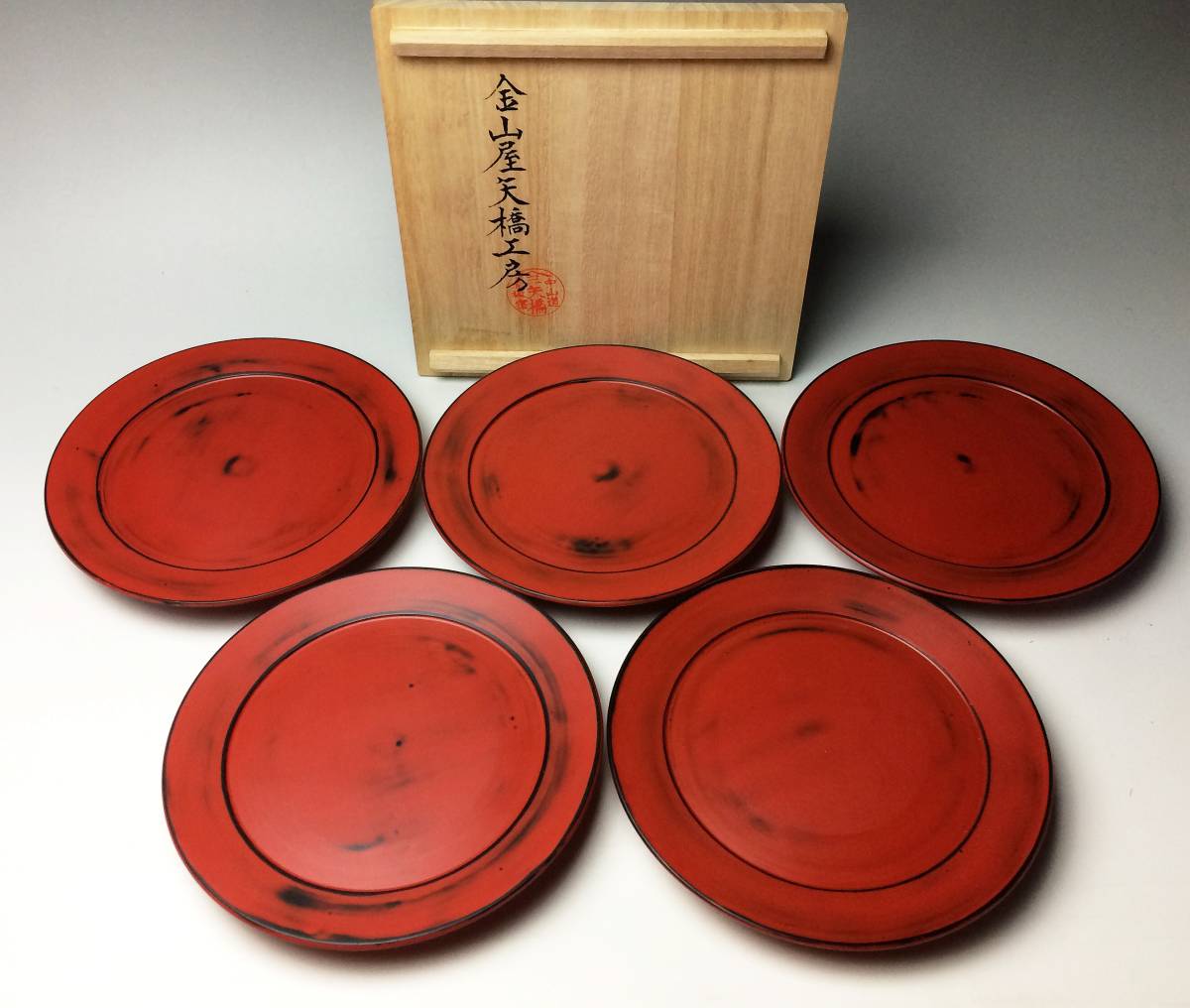 金山屋矢橋工房 干菓子盆 五枚セット 根来 共箱《未使用》/