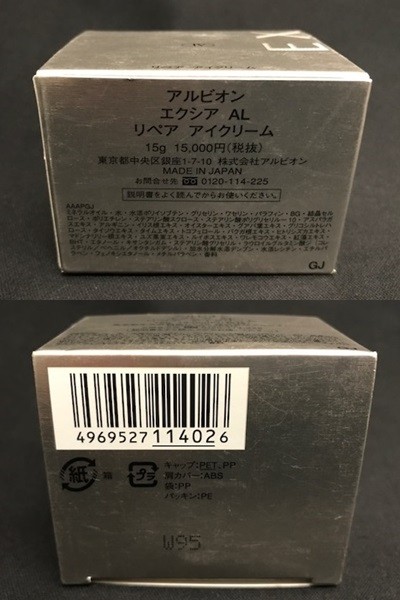 e250283182.3