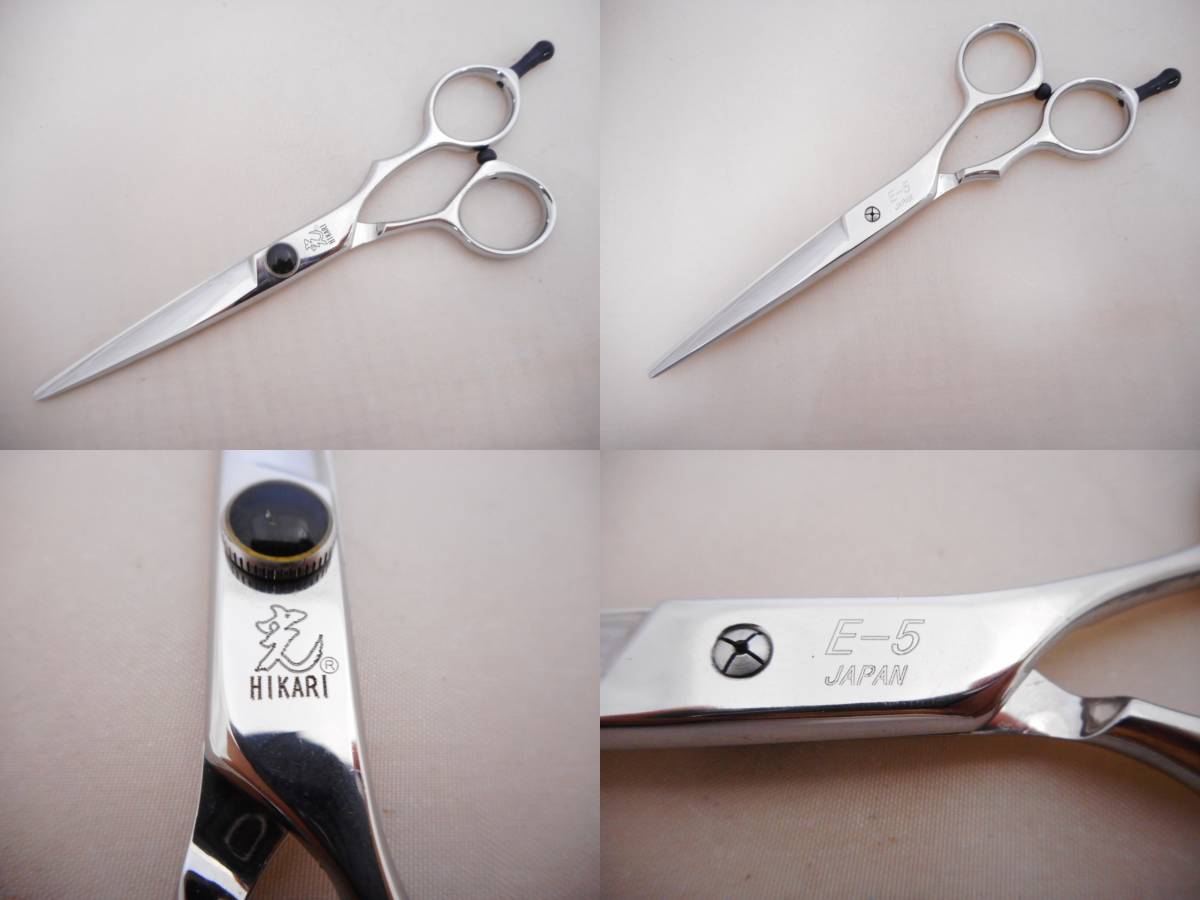 美品【光シザー HIKARI scissors】E-5 シザー ハサミ 鋏 はさみ 美容師 