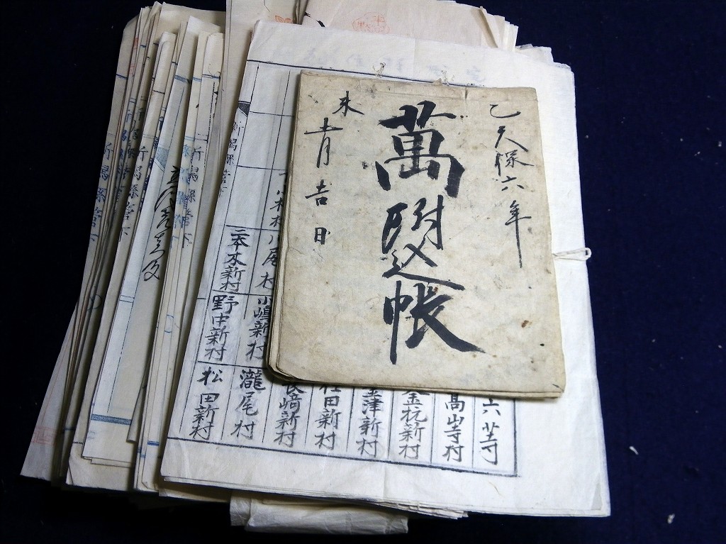 小学3年生 考える力プラス講座 12ヶ月分 考える力・プラス講座小学3
