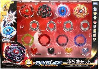 ベイブレード　バースト B-98 神改造セット　ディープカオスA1レイヤー　セブン最重量級　ベアリング回転良好　確認済商品_1