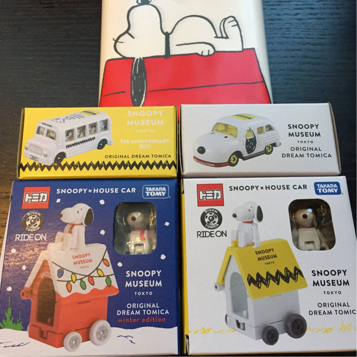 スヌーピーミュージアム 4点セット おもちゃ/ぬいぐるみ エンタメ