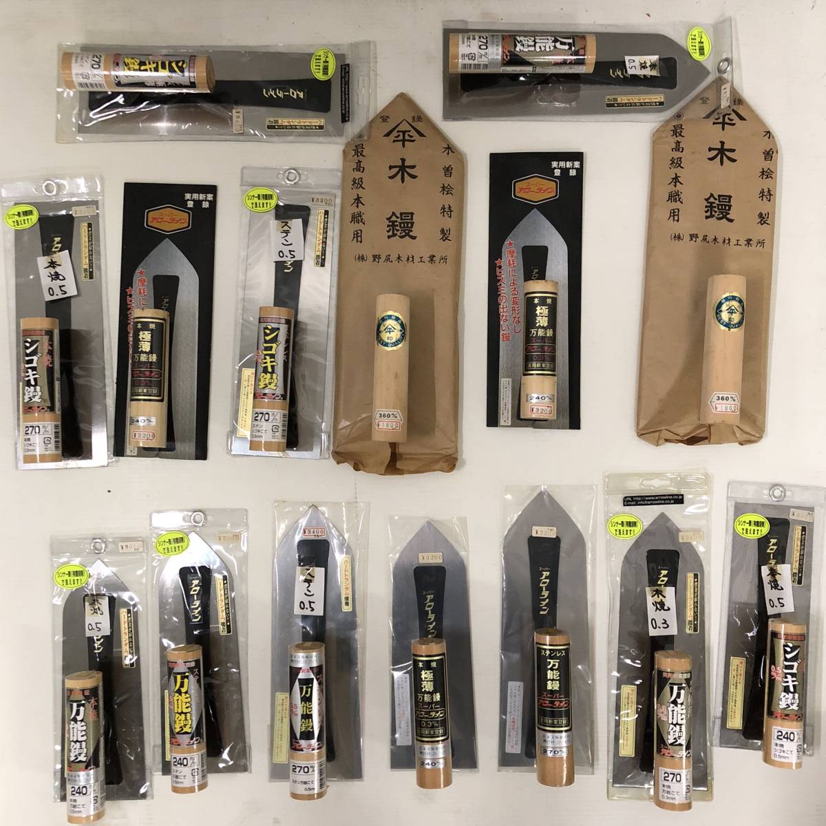 サカンコテ④】新品未使用 業務用 工具まとめて 大量 左官道具 ヘラ類 