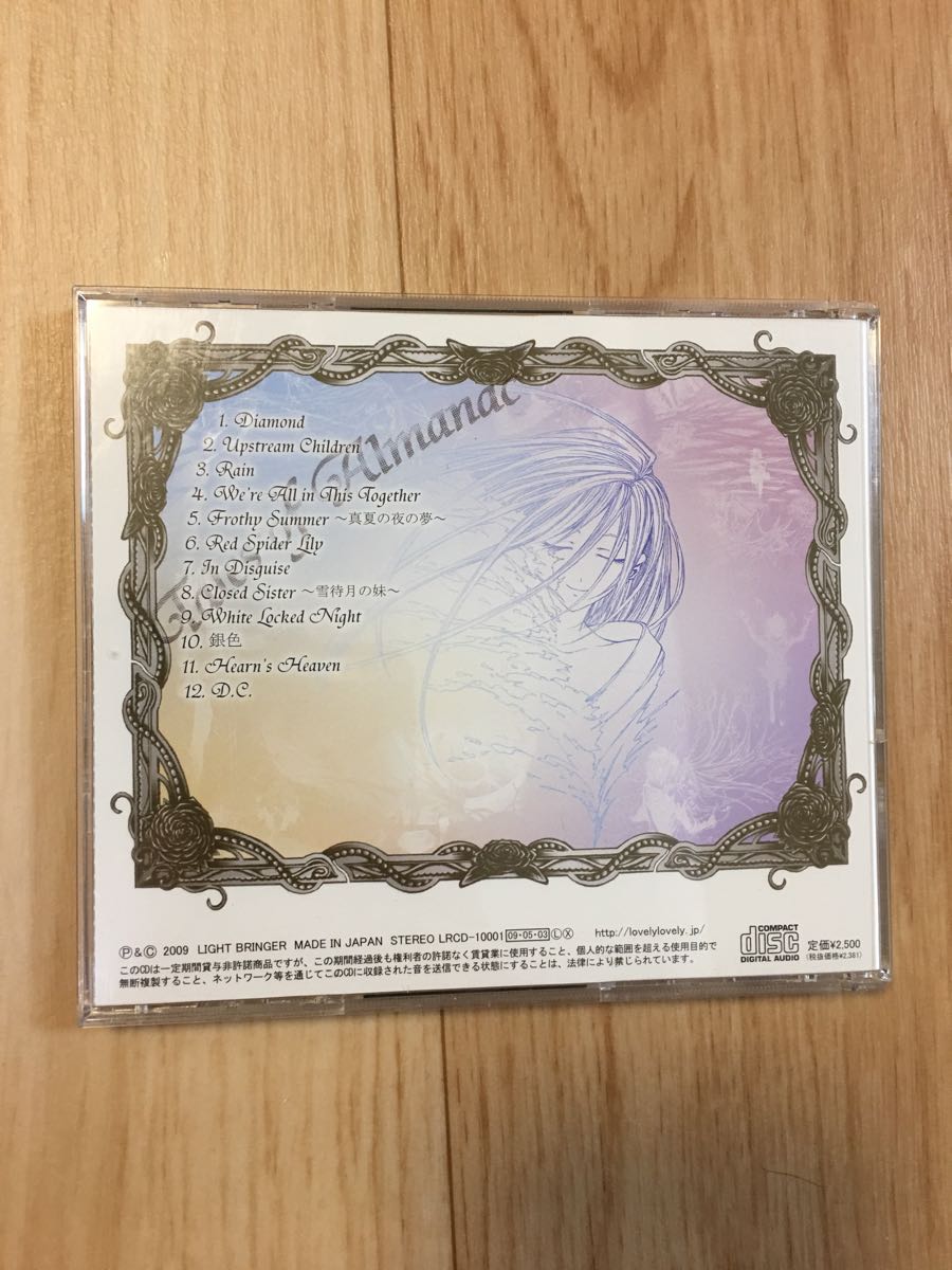 Light Bringer LIGHT of & The : ライトブリンガー Almanac Tales