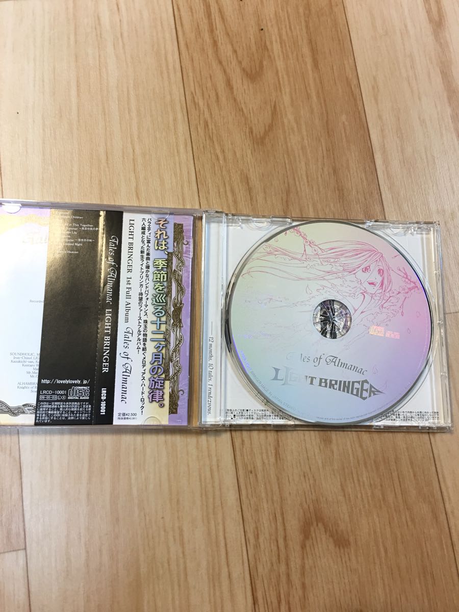 ライト・ブリンガー　Tales of Almanac　サイン入り　超貴重 Light Bringer LIGHT of & The : ライトブリンガー Almanac Tales