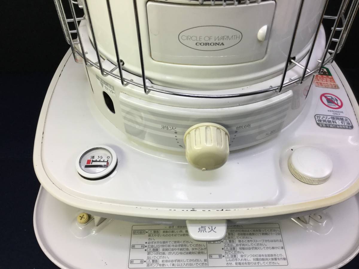 コロナ 石油ストーブ SL-221 SL-66 中古 sl－221 石油ストーブの通販 