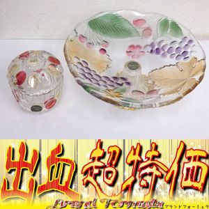 ガラス キャンディポットのYahoo!オークション(旧ヤフオク!)の相場