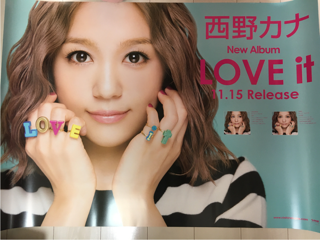 西野カナ ポスター NiziU LOVE - 非売品 : B22枚セット B1 feat