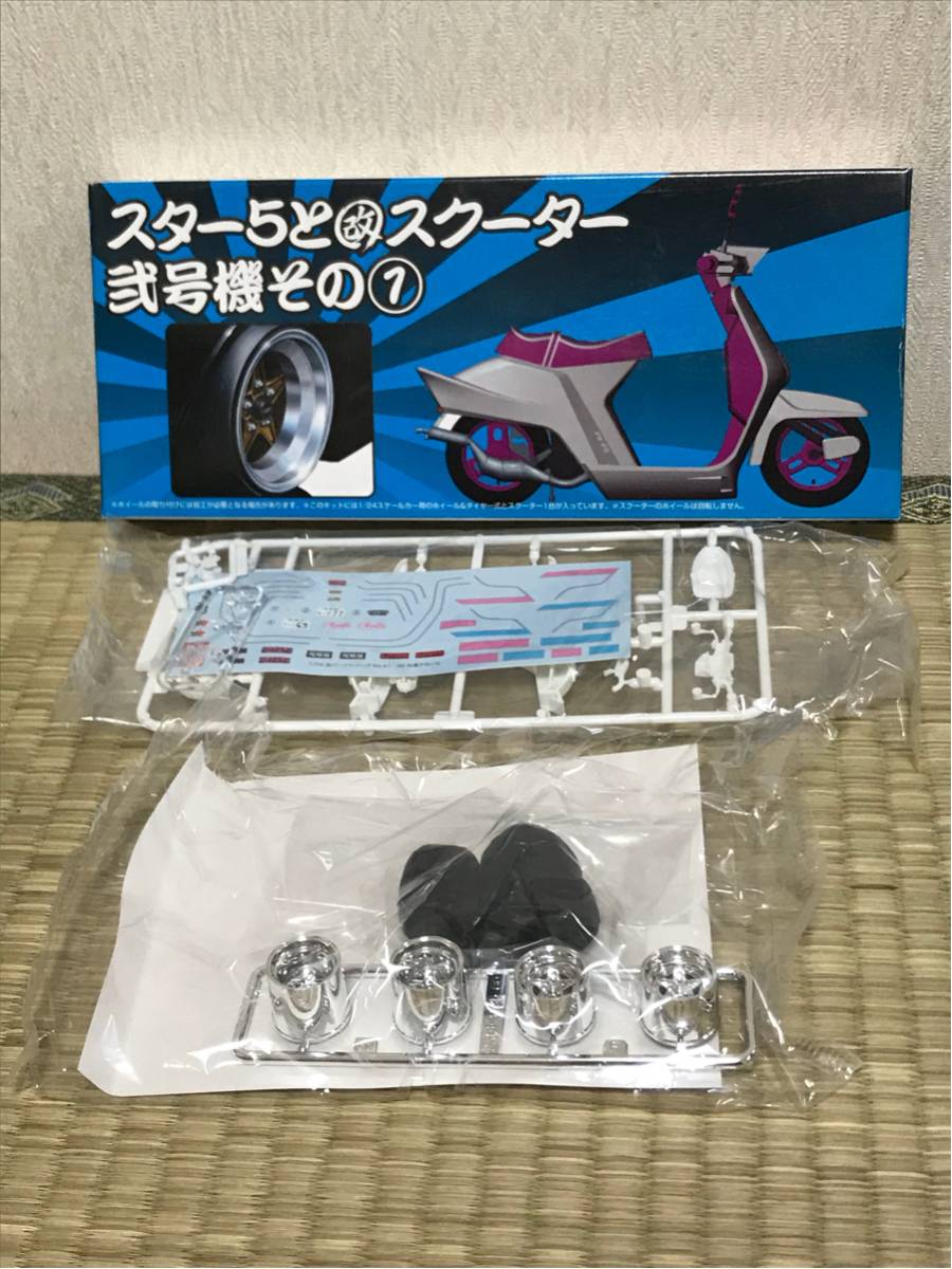 スーパータクト af09 スパタク クレタク AF09 公式通販 クレージュ