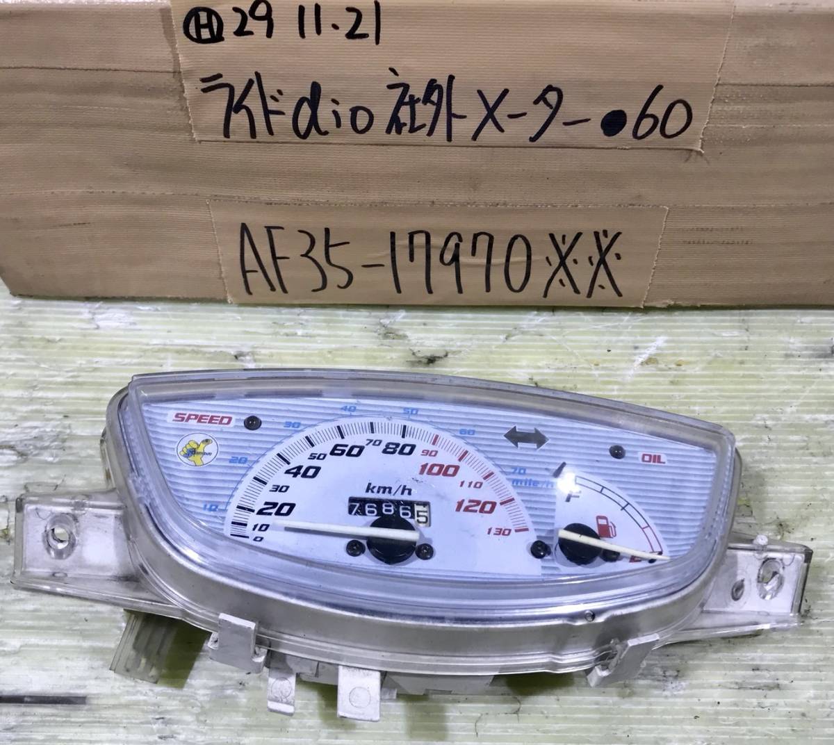 メーター AF34 ライブディオ ZX ゼロ ライブ af34 af35 AF35 : ZERO 