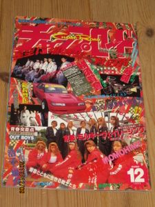 チャンプロードのYahoo!オークション(旧ヤフオク!)の相場・価格を見る