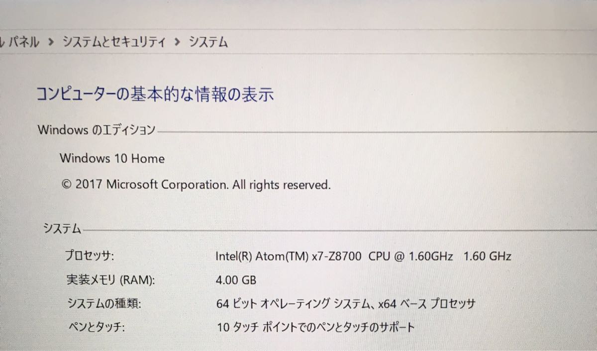 Surface 3 128GB LTE SIMフリー タイプカバー付き surface3 128GB 